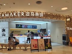 -深圳来福士广场