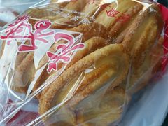 蝴蝶酥-老香齋(五角场店)