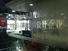 -申远空间设计丨大宅别墅装修定制(徐汇设计中心)