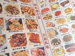 -有记家厨(后龙西街店)
