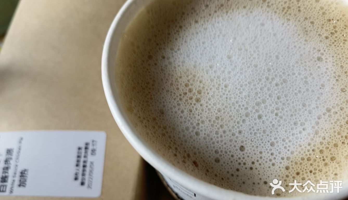 心心念念的馥芮白