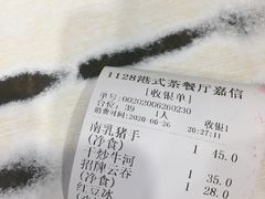 -1128港式茶餐厅(嘉信广场店)