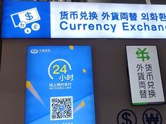 -青岛胶东国际机场