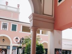 -佛罗伦萨小镇广佛名品奥特莱斯(疏港路店)