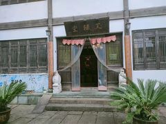 -天禄堂西溪庄园