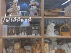 -Juliaanna茱安娜烘焙(中心店)