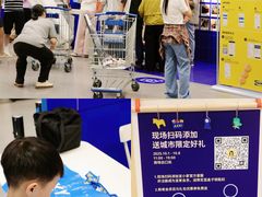 -宜家家居(高新商场店)