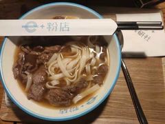 -e+粉店(康王北路店)