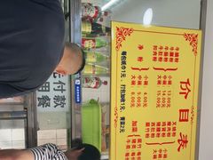 -超记粉店(阜民店)