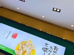 -袁记云饺(西安路店)