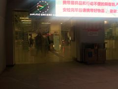 -仙林中心(地铁站)