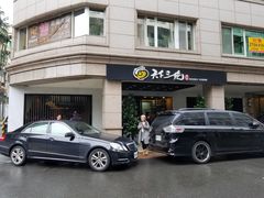 -天下三绝 牛肉面/红酒