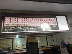门面-BreadTalk面包新语·烘焙蛋糕(金光华广场店)