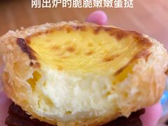 -莉蓮蛋挞(静安寺店)