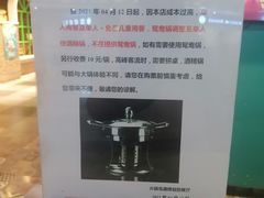 -火锅岛潮牌自助餐厅(天津天佑城店)