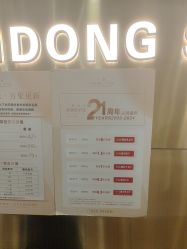 -一東造型烫发染发