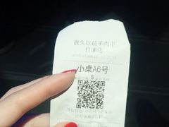 -很久以前羊肉串(打浦路店)