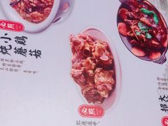 -关东小磨东北菜(上海长风大悦城店)