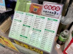 -黎恩凉茶·果汁(广卫路店)