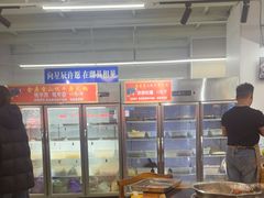 -金鼎雪山牦牛杂火锅(理县总店)