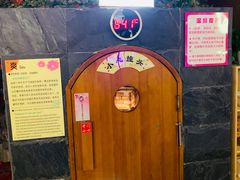 -汤泉良子(金源店)