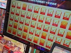 -汤姆熊欢乐世界·史莱姆怪兽(正大店)