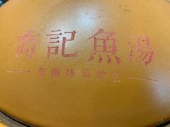 -山东八大碗山东老字号