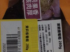 -盒马鲜生(曜一城店)