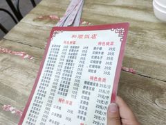 -和顺饭店正宗连山回锅肉(水碾河南街店)