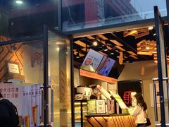 门面-书亦烧仙草(麦德龙钰龙店)