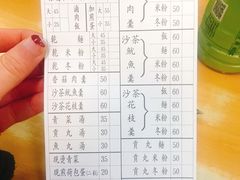 账单-天天利美食坊