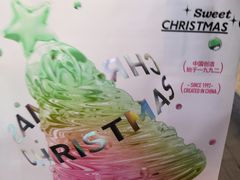 -好利来(团结湖店)