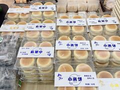 -曹祥泰(解放路店)
