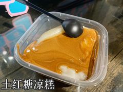 -甜心闲生传统手工冰粉(奎星楼店)