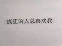 -洛佩塔蛋糕