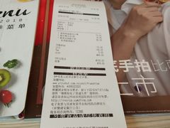账单-必胜客(WOW贺州灵峰店)