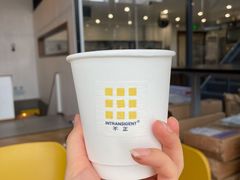 -不正咖啡(万达尊店)