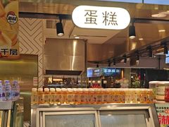 -汉阳廷自助烤肉(同和金铂天地店)