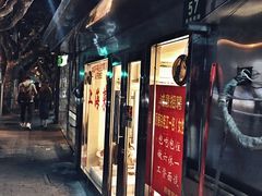 门面-玲珑餐厅(陕西南路店)