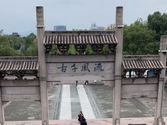 -台州府城(江南长城)