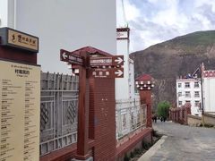 -兔儿山