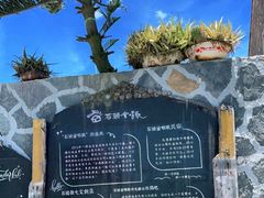 -石头会唱歌融来+北港岚台两岸交流中心