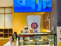 -炖物24章·顺时轻养茶(黄龙店)