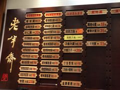 -老半斋(福州路店)