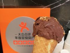 -LUNEURS月乐诗·法式冰淇淋(环贸店)