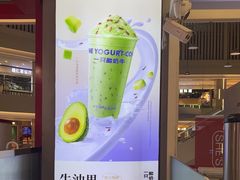 -一只酸奶牛(大融城店)