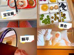 -尚荟汤泉生活馆