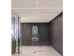 -LANN I 蘭 泰式古法按摩(徐家汇城开YOYO店)