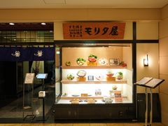 -モリタ屋(JR京都伊势丹店)