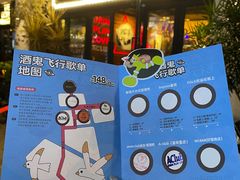 -AClub餐吧(富华里店)